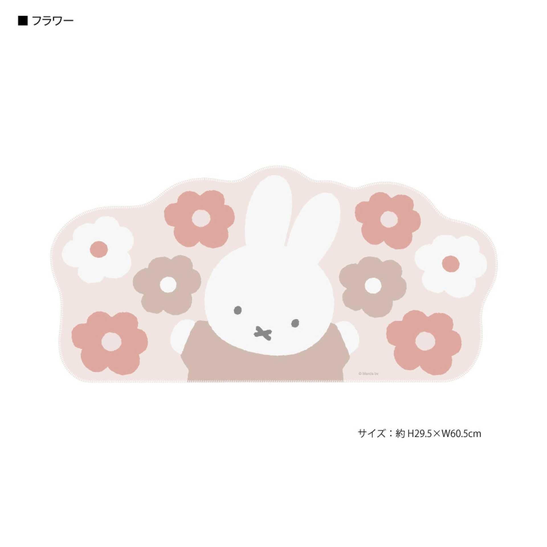 Japanese Miffy Mouse Pad Cute  - Gaming Keyboard High Ground recension och pris