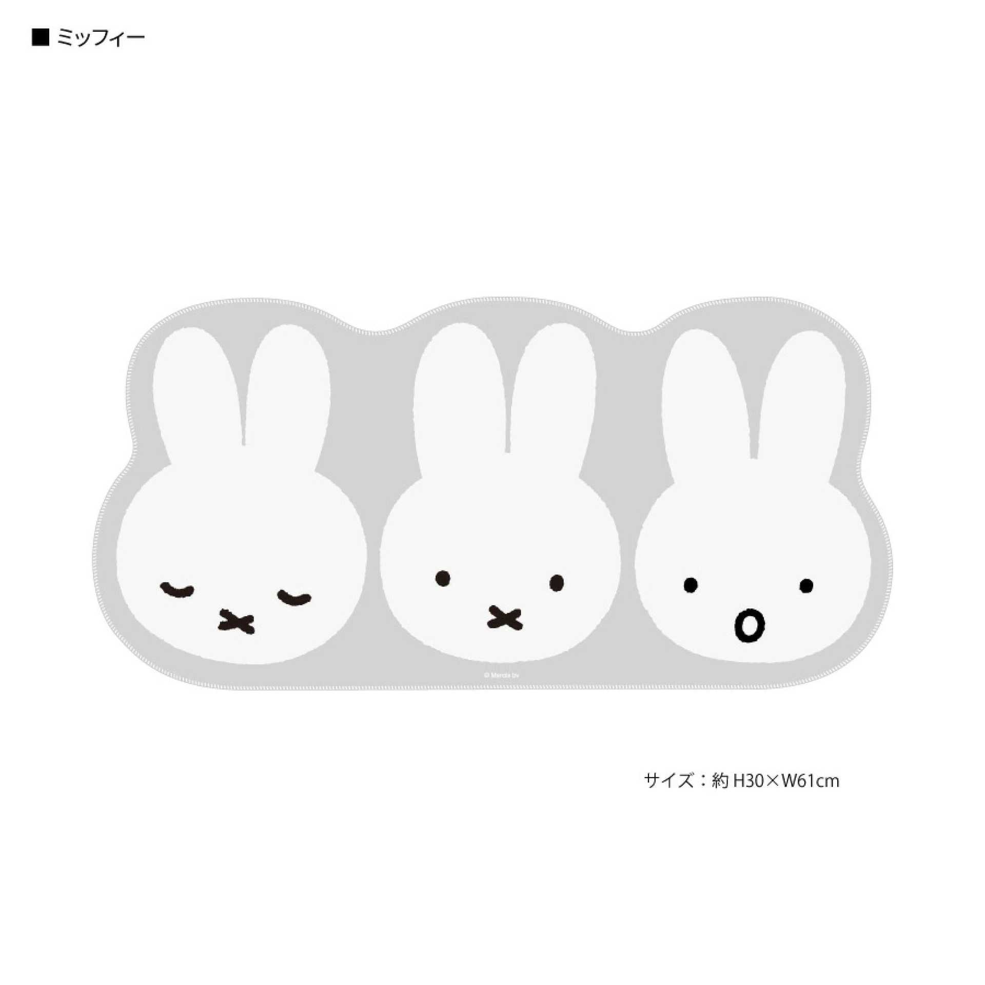 Japanese Miffy Mouse Pad Cute  - Gaming Keyboard High Ground recension och pris